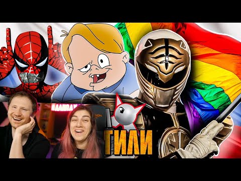 САМЫЙ ПОЕХАВШИЙ РУССКИЙ ПЕРЕВОД В ИСТОРИИ | РЕАКЦИЯ на Уголок Акра