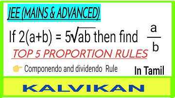 Ratio & Proportion Rule in Tamil / JEE Main & Advanced Maths In Tamil / TNPSC / Kalvikan