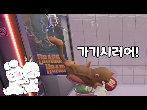 인형뽑기 장인 토끼