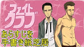 夏目漱石 門 のあらすじを解説 はじめての日本文学入門 Youtube 夏目漱石 門 のあらすじを解説 はじめての日本文学入門 Youtube