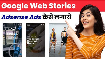 Google Web Stories में Adsense Ads कैसे लगाये | How to place adsense ads in google web stories