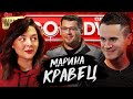 Камеди клаб - Марина Кравец, Харламов, Батрутдинов. Comedy Club Новые номера/ День со звездой