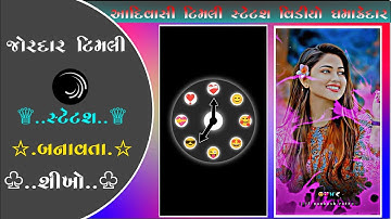 उढ़ा कुवाआं Alight Motion Me Video Editing 2024 New Trending News Timli Status Video  Editing 2024‌