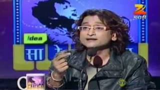EP - Sa Re Ga Ma Pa Season 10 - Indian Marathi TV Show - Zee Marathi screenshot 2