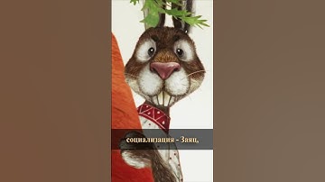 Thumbnail of Лучшая расшифровка сказки Колобок