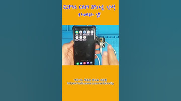 ESP32 CAM IP 자동 인식 카메라 앱