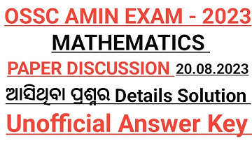OSSC AMIN EXAM 2023 || MATHEMATICS || PAPER SOLUTION ||