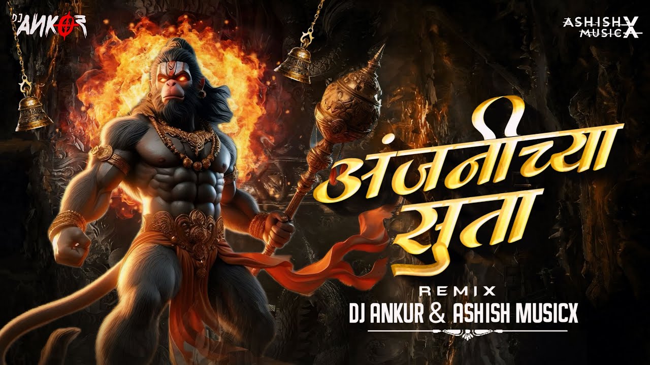 Anjanichya Soota     Hanuman Janmotsav Special Remix  DJ Ankur X Ashish Musicx