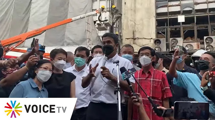LIVE! #ชัชชาติ ผู้ว่าฯกทม. ดูจุดเกิดเหตุไฟไหม้สำเพ็ง