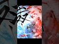 A love war is begin ⚔️📯 (the disciple wants to Rebel)bl manhua😊 Ep#60🔥#bl#shorts
