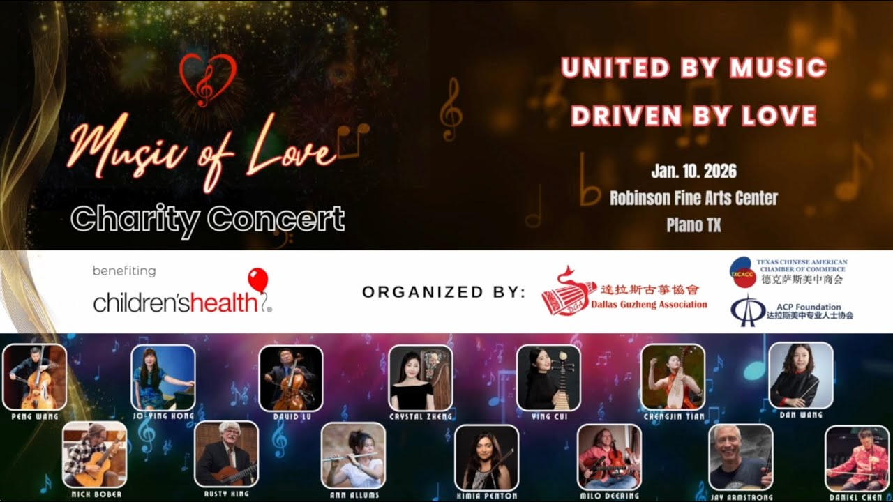 🎶 Music of Love～Behind the Scenes 🎶 慈善音樂會-幕後花絮 🎬 Charity Concert～Made Possible by You ❤️