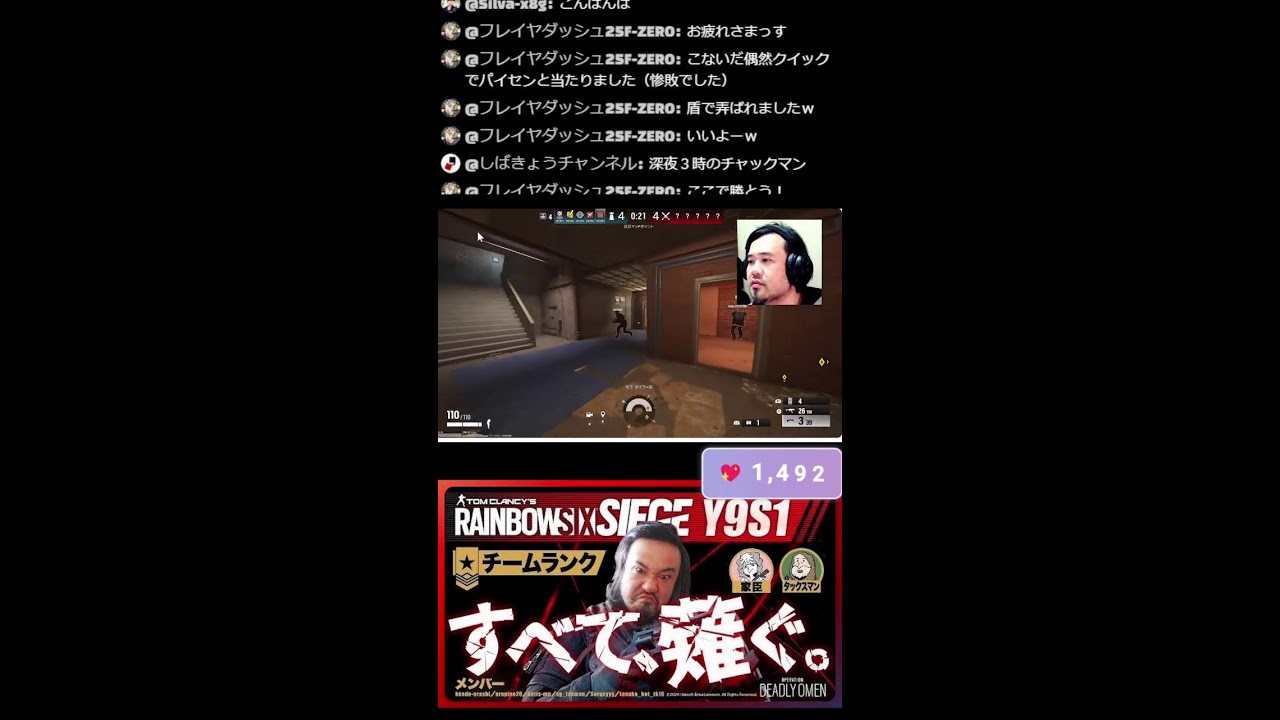 シージX　新シーズンだよ縦型配信