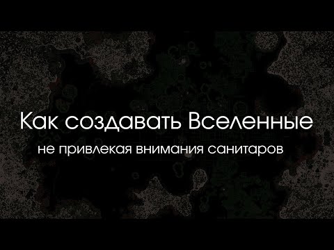 Искусственная жизнь. Борьба кланов. Технические детали модели.