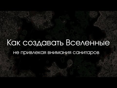 Видео: Искусственная жизнь. Борьба кланов. Технические детали модели.