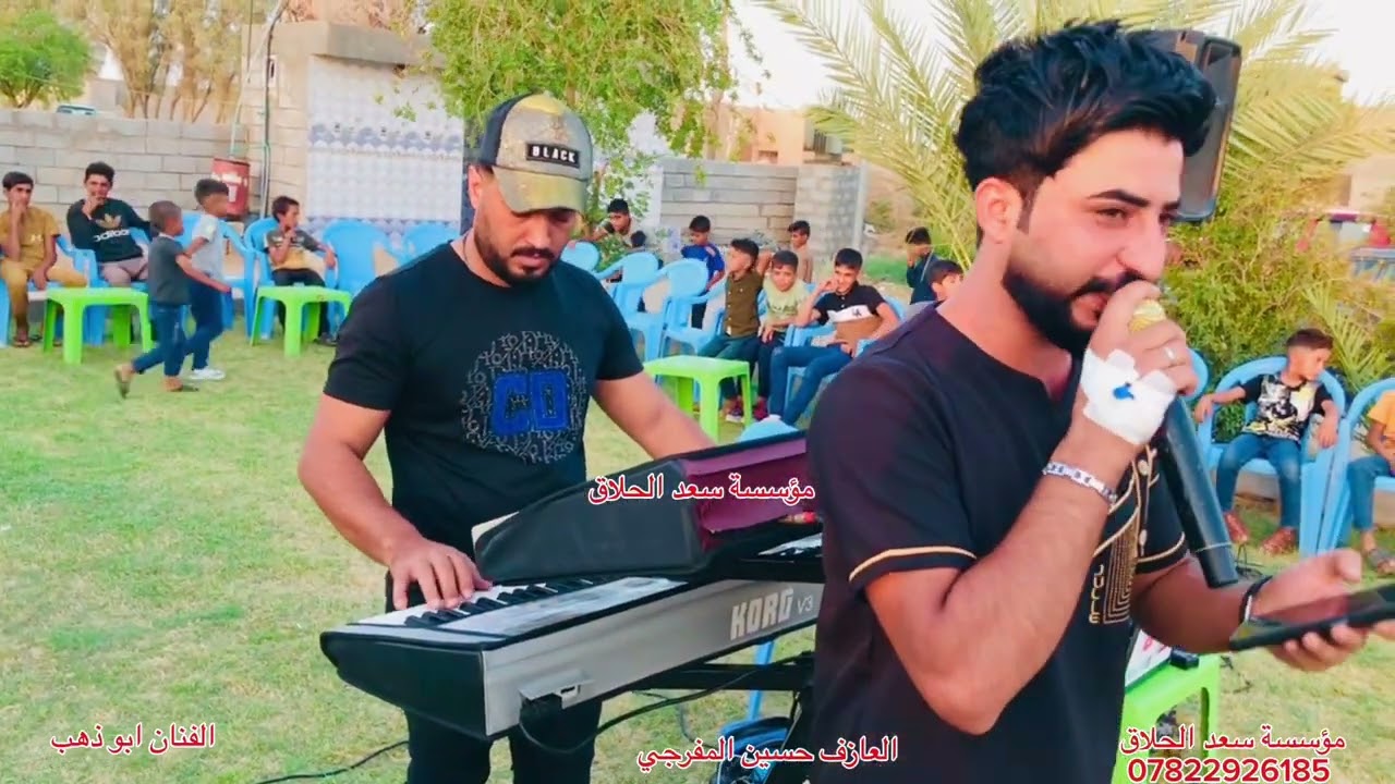 حفلة البوحنيحن العضيم الفنان ابو ذهب العازف حسين المفرجي للحجز 07822926185