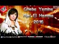 Cheb yamina   rjel el hamma 2016