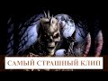 Самый страшный клип. Ужасы. Страшные танцы под ритмичную музыку. Жахи танці scary video. horror clip