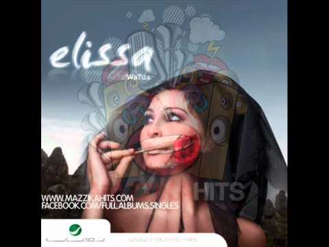 اليسا قلبى حاسس فيك 2012  