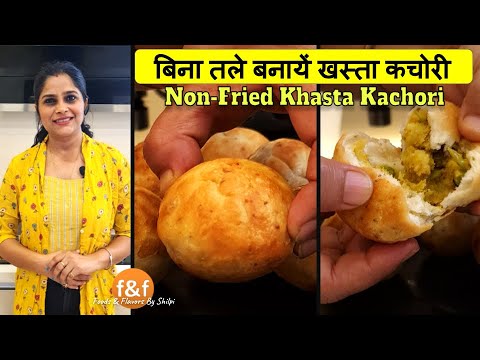    15        Non-fried Khasta Kachori Recipe