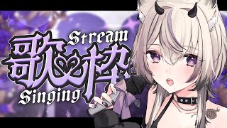 〖 歌枠￤KARAOKE 〗ノンストップ縦型歌枠💜１曲聴いていきませんか？ #まのちらいぶ 〖 #shorts 〗