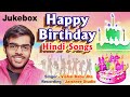      happy birt.ay hindi songs  vishal babu jha  audio playlist