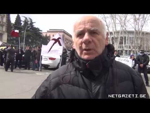 აქცია ევროპული ქარტიის წინააღმდეგ