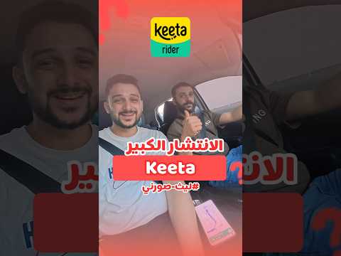 اكتشفت انتشار دراجات  بدبي وناطرين وصولها لمدينة العين ليث صورني