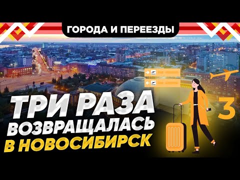 Меня тянет в