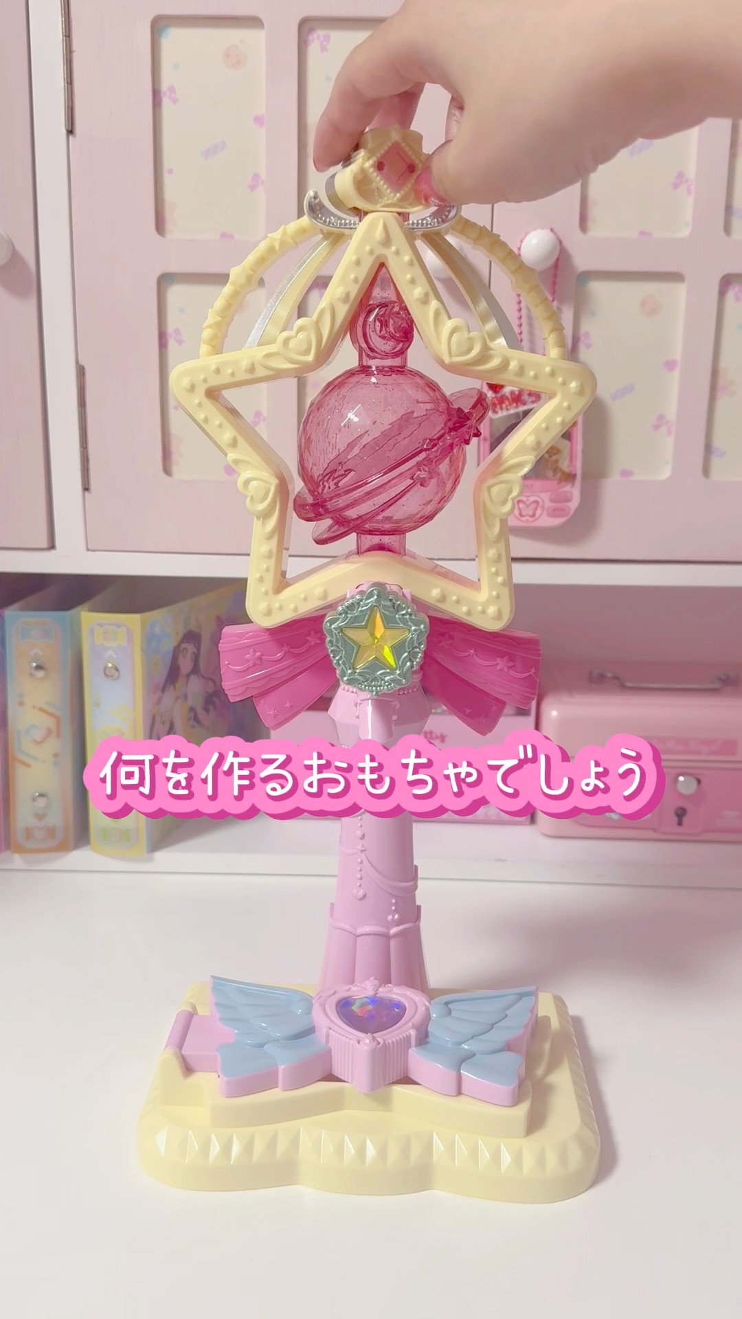 キキララのくるくるビーズアクセサリーメーカーがときめきすぎる