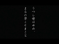 「Last days」