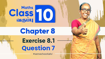 Question 7 - Exercise 8.1 | TN 10th Maths - Chapter 8 - statistics & probability | Samacheer kalvi