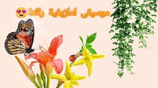 أغاني أمازيغية لسيارات وطريق الطويل _روعة  #trending #world #lovestatus #music #motivation #piano