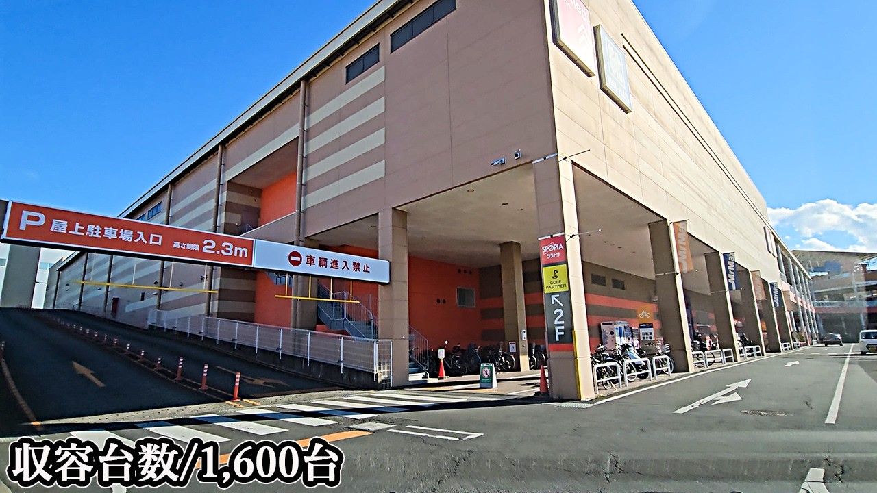 ミスターマックス 湘南藤沢ショッピングセンター『屋上』駐車場入口まで｜神奈川県 藤沢市 ショッピングモール 2024/12