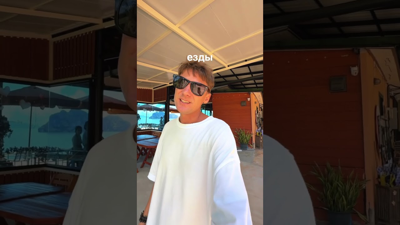 Секретная смотровая площадка с видом на море на Пхукете 