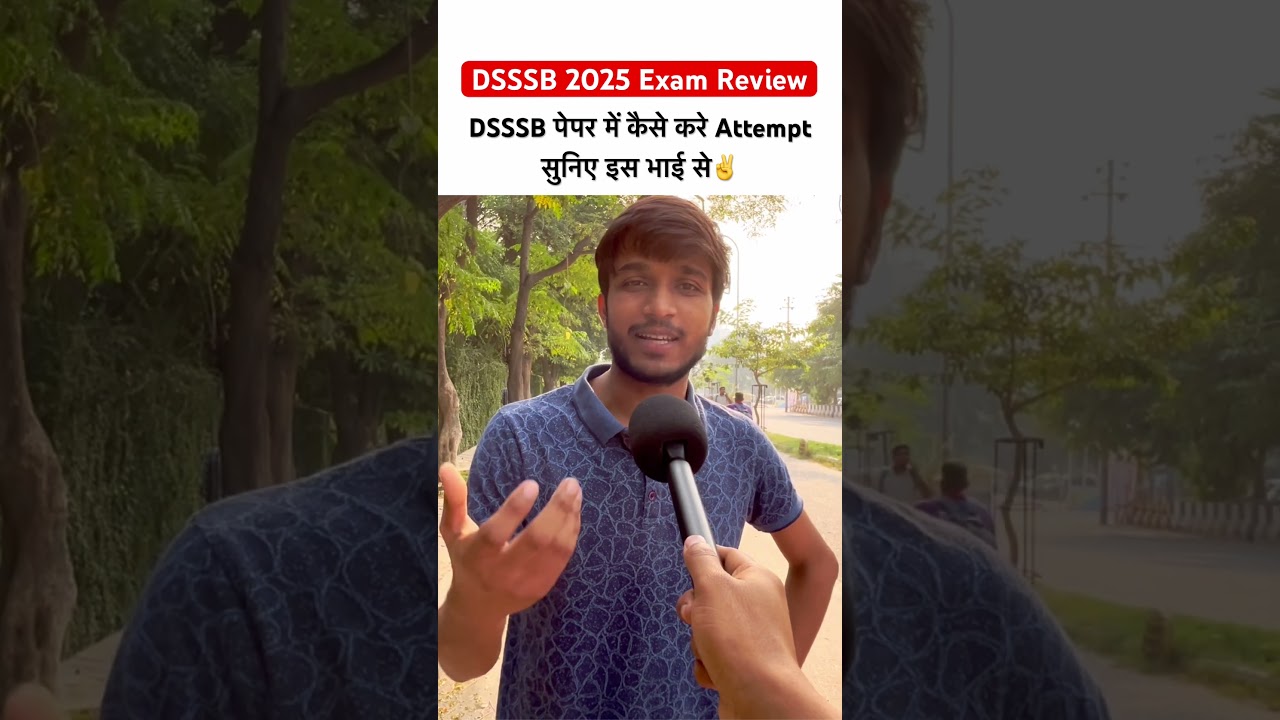 Dsssb exam Review 2025 | Dsssb paper Analysis today | 