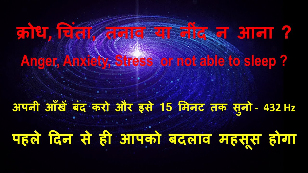 Anxiety and the Role of Whole Body Vibration - Power Plate