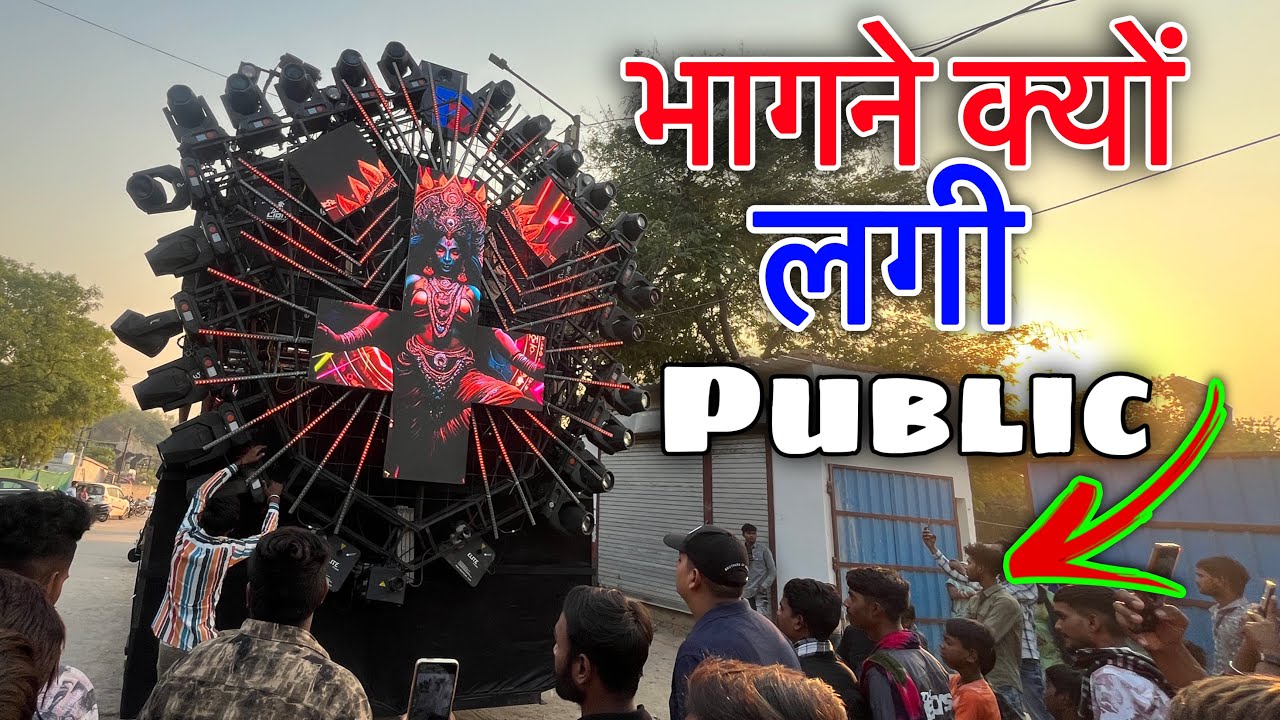 Sound Check सुनके पब्लिक भागने लगी | हिंदू नव वर्ष कोरबा 2025 / Power Zone RJN / 