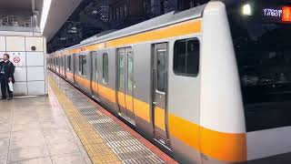 E233系0番台トタH47編成東京発車