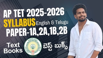 Ap Tet Syllabus 2025-2026 in Telugu | Ap Dsc Paper-1A,1B,Paper-2A,2B Syllabus in Telugu | Ap Tet 