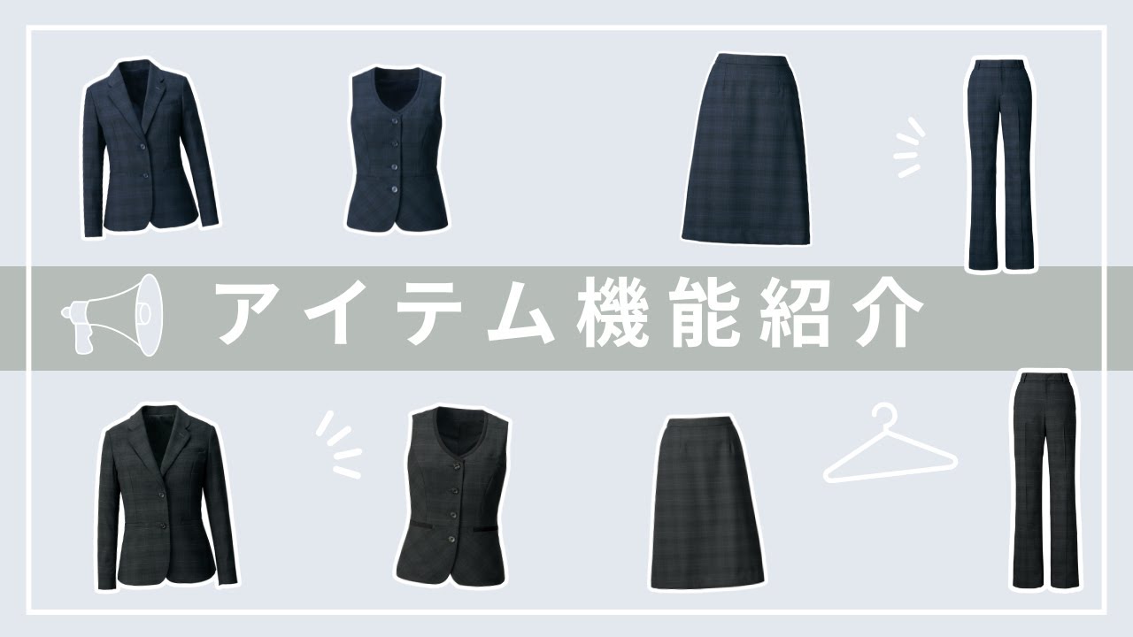 美品☆ アルファピア 事務服 オフィススーツ グレー 13号 ウォッシャブル 美品☆ アルファピア 事務服 オフィススーツ グレー 13号