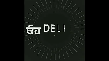 Delhi Tere Haarne Di : Gurj Sidhu | Whatsapp Status | Latest Punjabi Song 2020