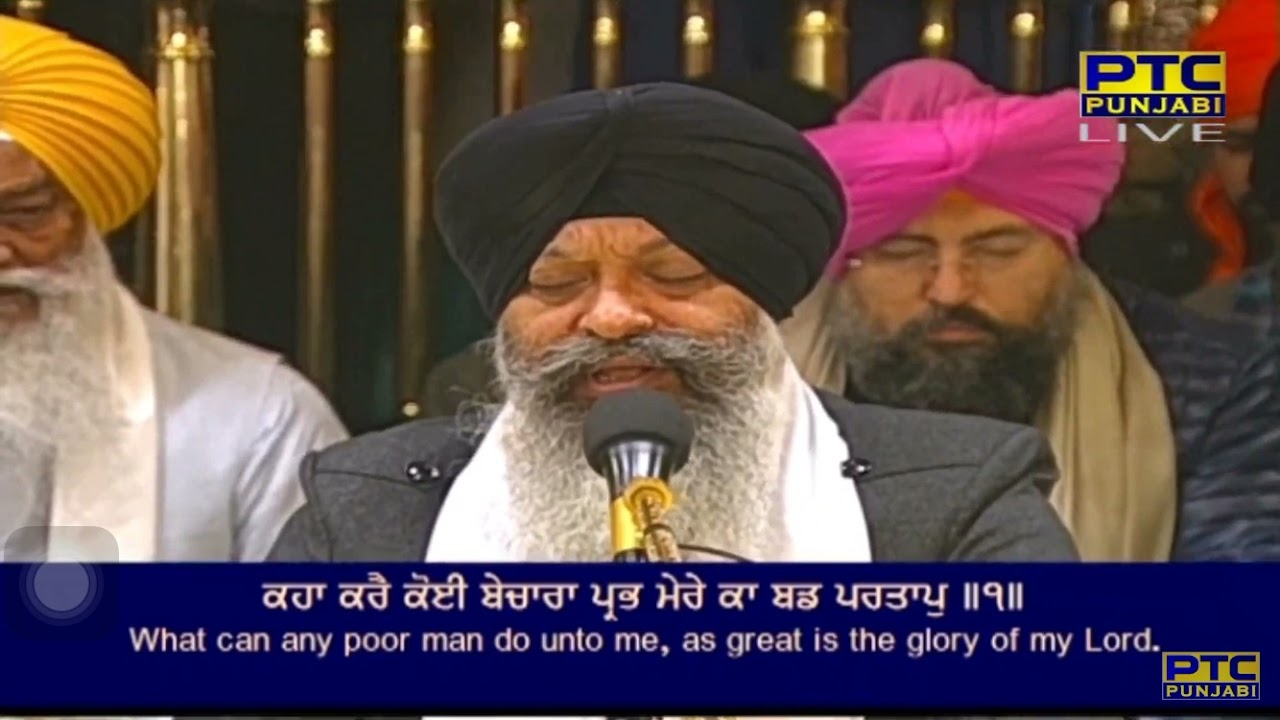 Gur Poore Meri Raakh Lai