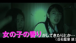 女の子の香り強めって何!?　映画『ボクソール★ライドショー』“春めき”バージョン公開記念特別映像