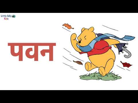 Three Letter Words in Hindi || तीन अक्षर वाले शब्द || Hindi Phonics