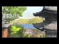 「星宿園の少年」　ピアノ サウンドトラック　(オリジナル曲)