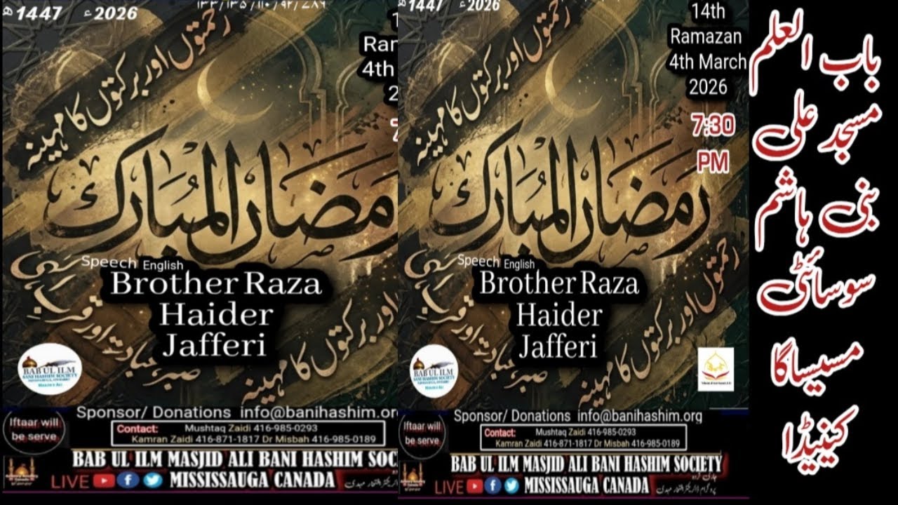 Live 14th Ramzan Khitabat brother Raza Haider BabUL ILM Mississauga