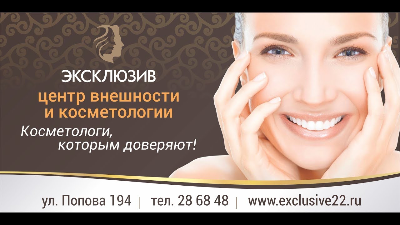 Акопова карина косметолог Акопова карина косметолог