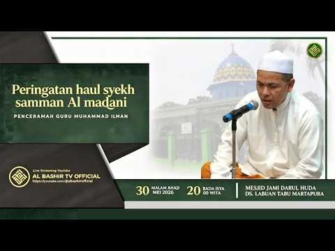 PERINGATAN HAUL SYEKH SAMMAN AL MADANI | MESJID JAMI DARUL HUDA DS. LABUAN TABU  [ 30 MEI 2026 ]