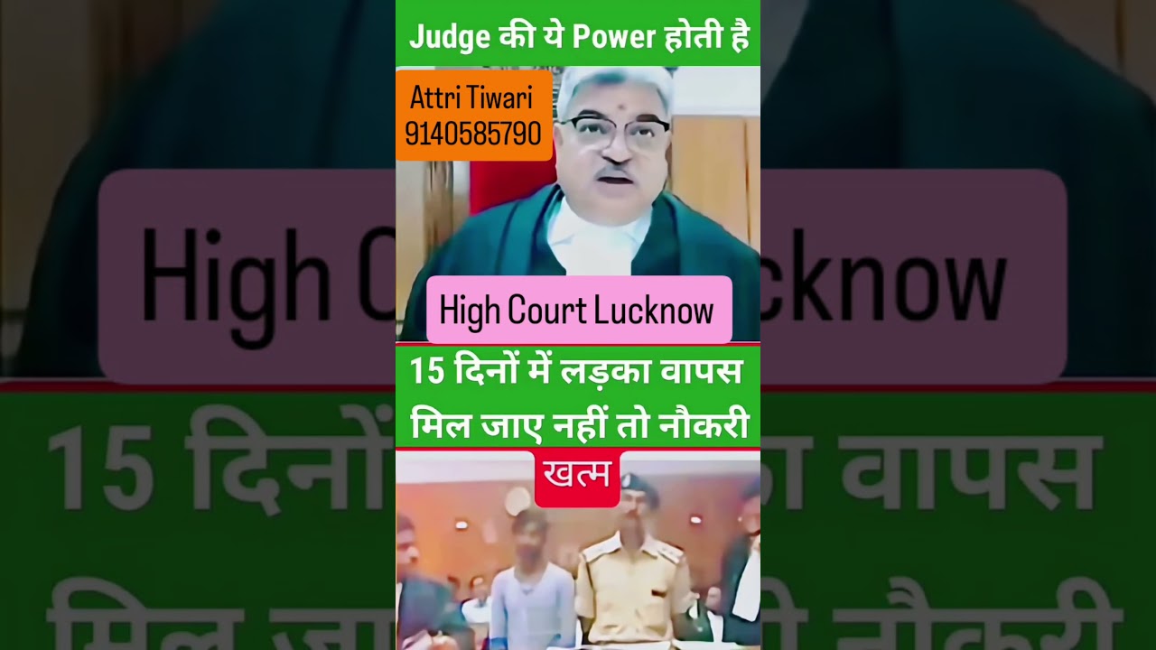 15 din me ladka do… warna naukari gayi! ⚖️😳🚨 