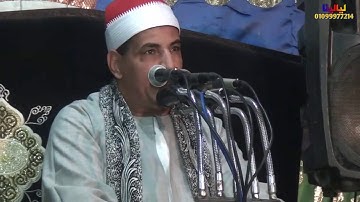 تلاوه رائعه للقارئ /محمود سلمان الحلفاوي في ذكري أحياء أربعين/ المرحوم شحات الكو - قرية اسمنت